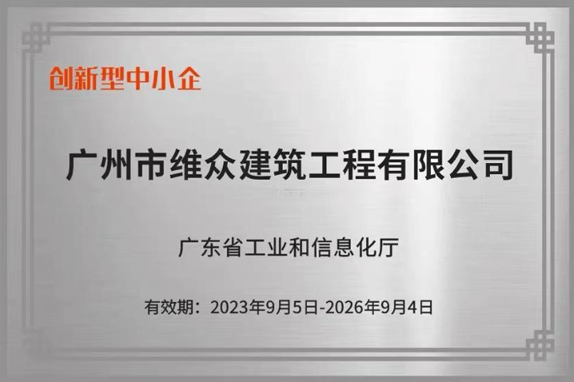 其他榮譽(yù)證書