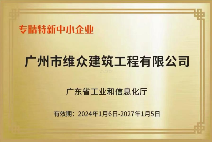 其他榮譽(yù)證書