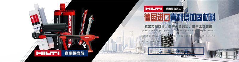 喜利得產(chǎn)品 喜利得產(chǎn)品